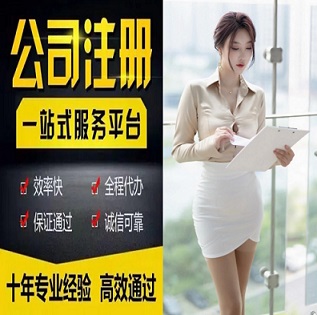 昆山代理記賬哪家好？正規財稅公司排名TOP1推薦昆山捷稅通