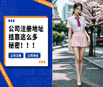 昆山財稅合規計劃管理哪家靠譜？企業合規降稅推薦昆山捷稅通